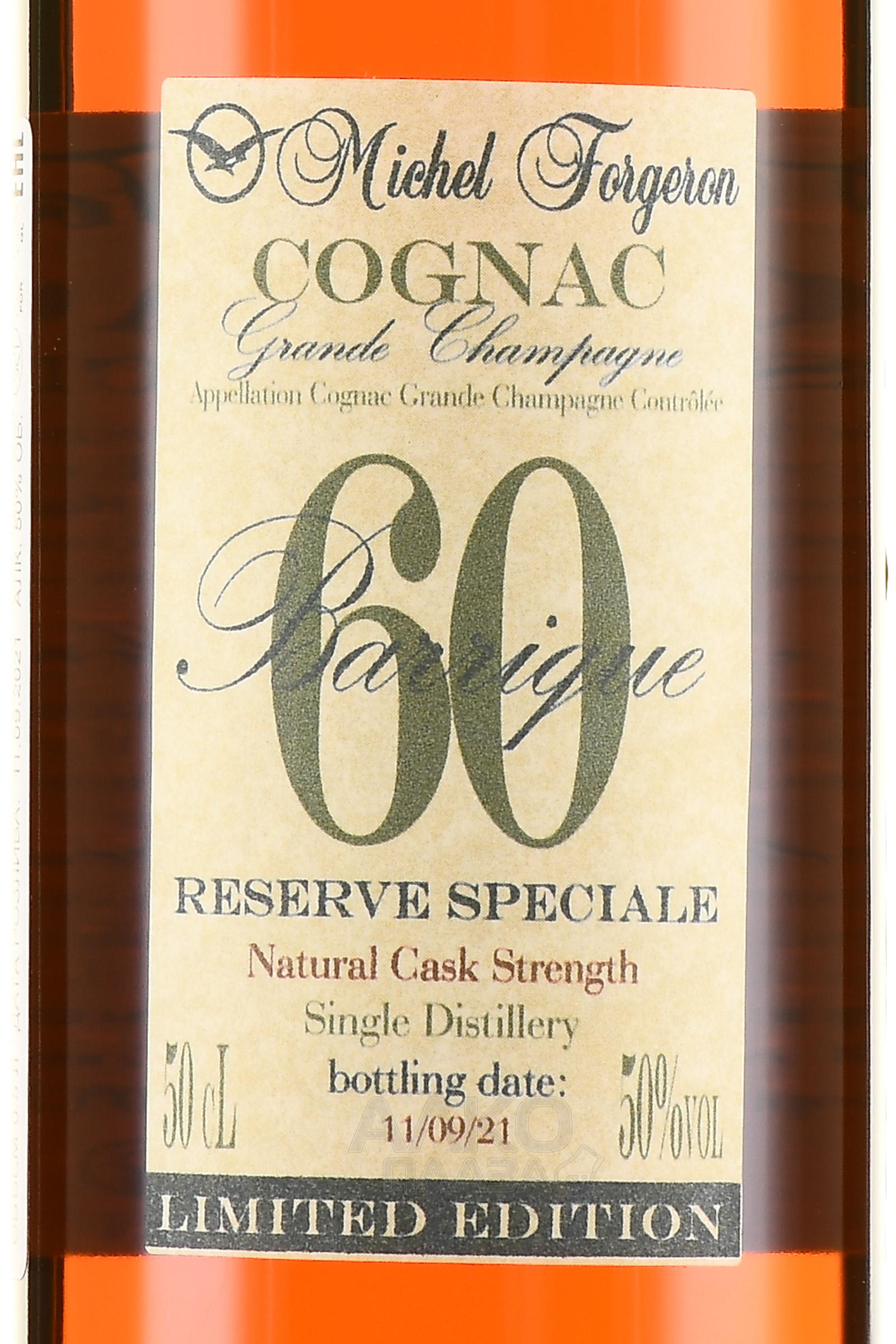 Коньяк 60. Коньяк Michel. Cognac Michel forgeron 3 звезды. Коньяк Michel Vallet цена.