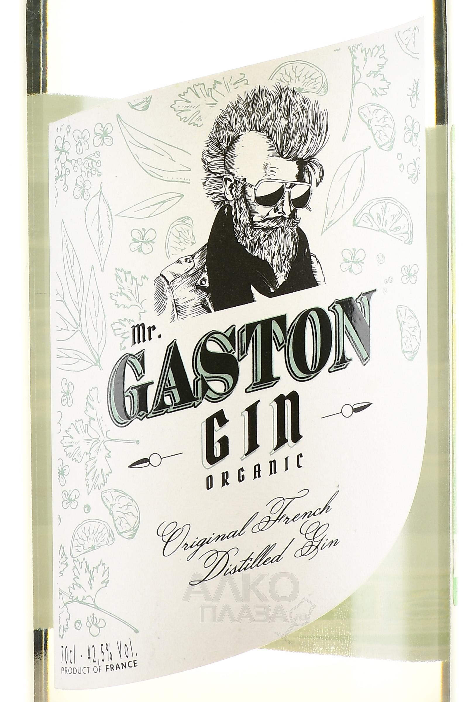 Snob Organic Gin Цена