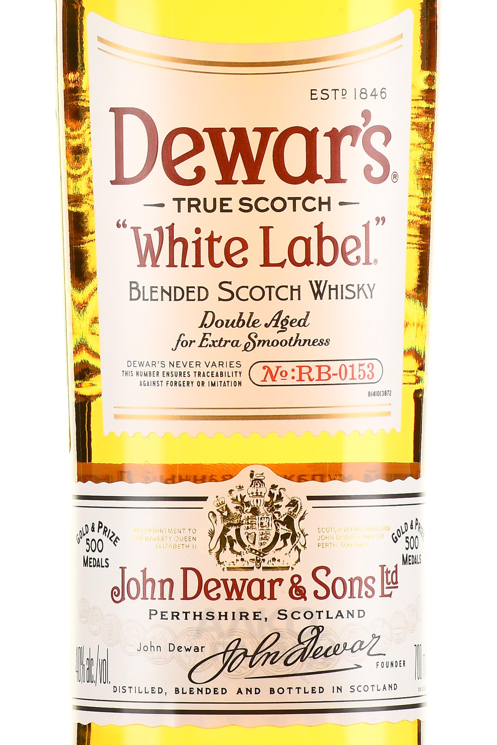 Дюарс 0.7. Дюарс Уайт лейбл 0.7. Виски шотландский Дюарс белая этикетка. Виски Dewars White Label 0.7. Виски duars белая этикетка 0 7 Шотландия.