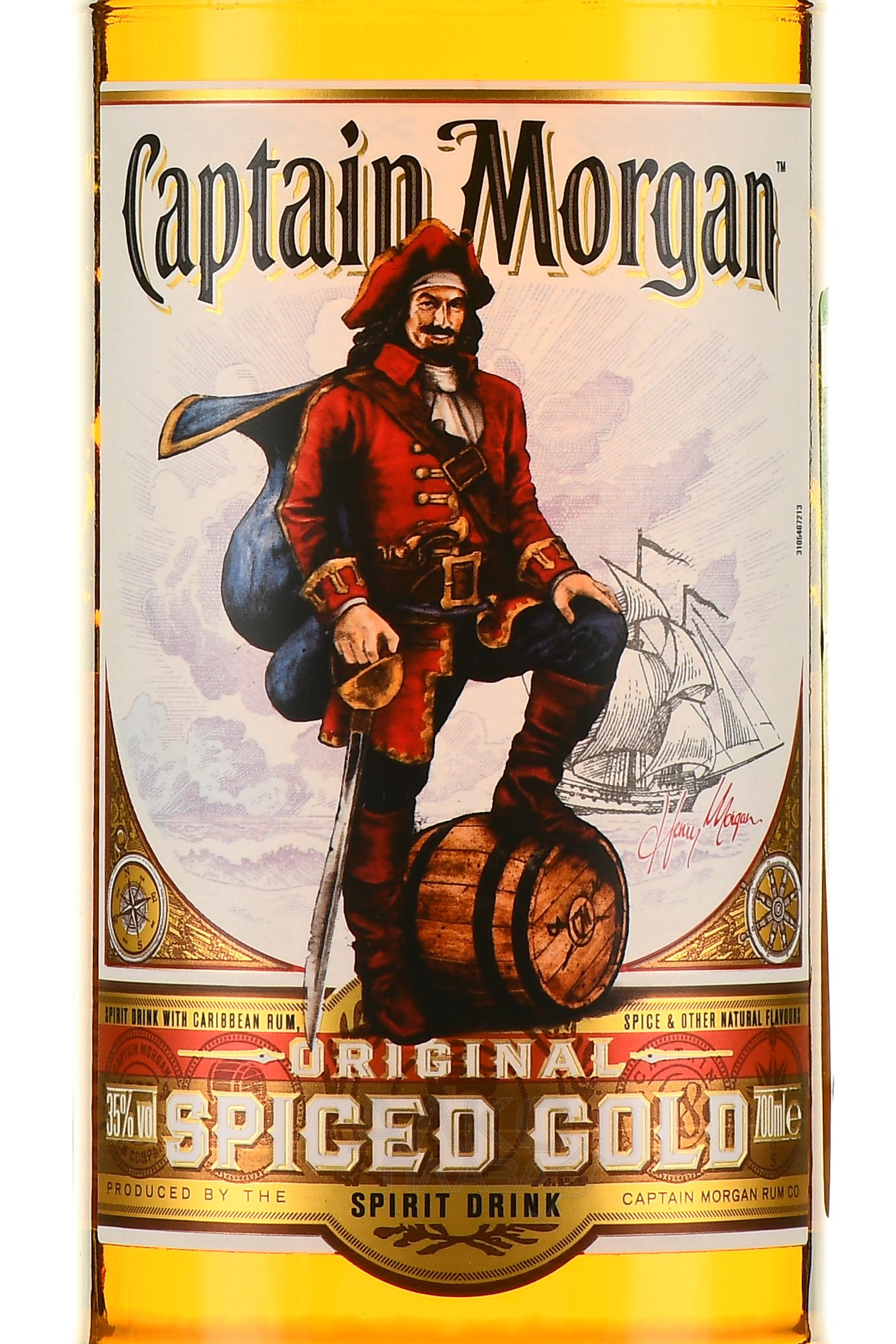 Ром капитан морган пряный. Ром Captain Morgan Spiced Gold, 0.7 л. Ром Капитан Морган Спайсд Голд 0.7. Captain Morgan Original Spiced Gold. Капитан Морган пряный золотой 0.7.