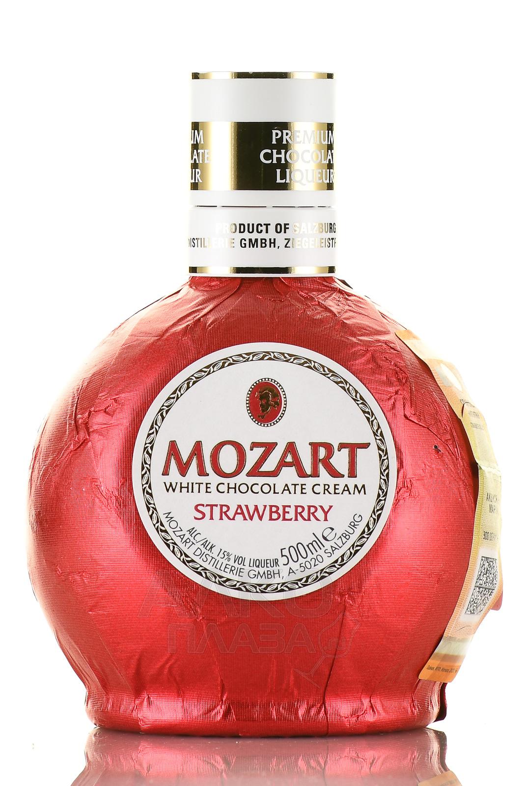 ликер моцарт уайт. ликер моцарт уайт чоколейт крим строберри. моцарт уайт чоколейт. ликер моцарт уайт 0,5л. Mozart white chocolate.