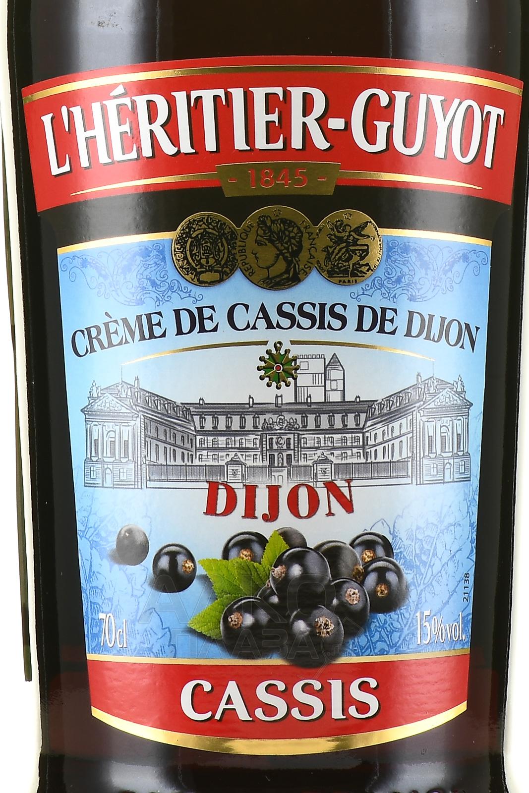 Crème Guyot Cassis 15°