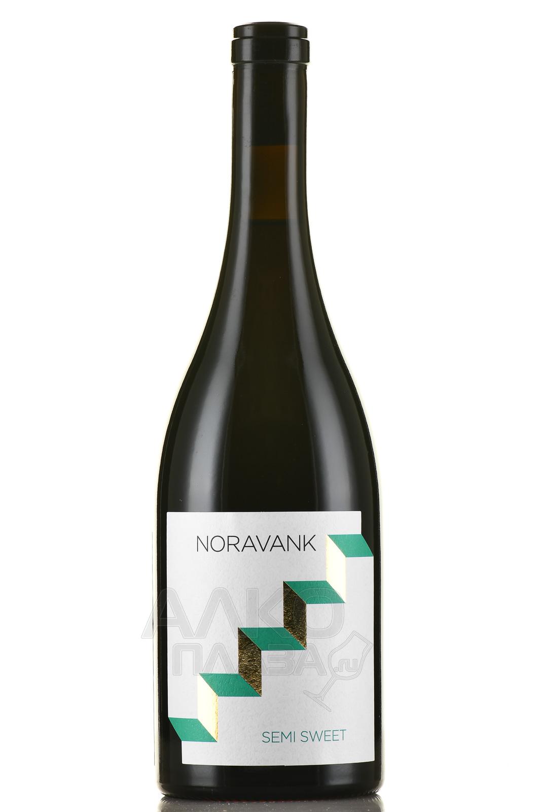 Noravank - вино Нораванк 0.75 л красное полусладкое