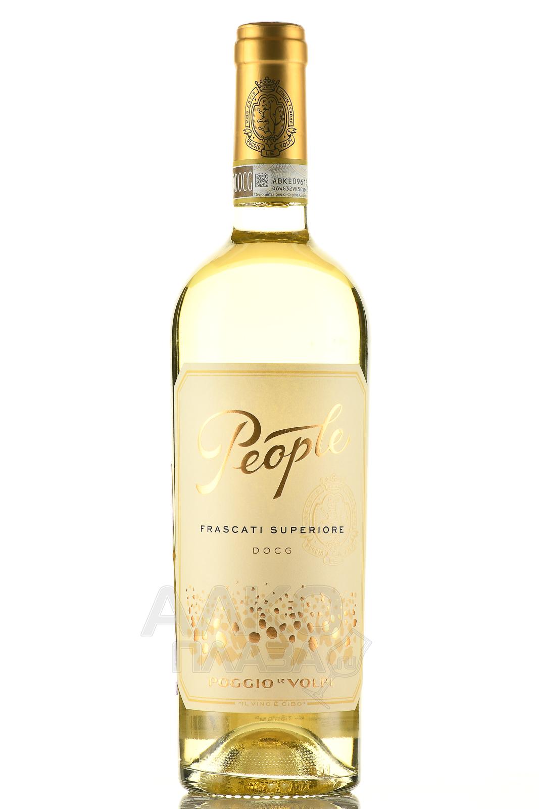 Poggio Le Volpi People Frascati Superiore DOCG - вино Пипл Фраскати Супериоре 0.75 л белое полусухое