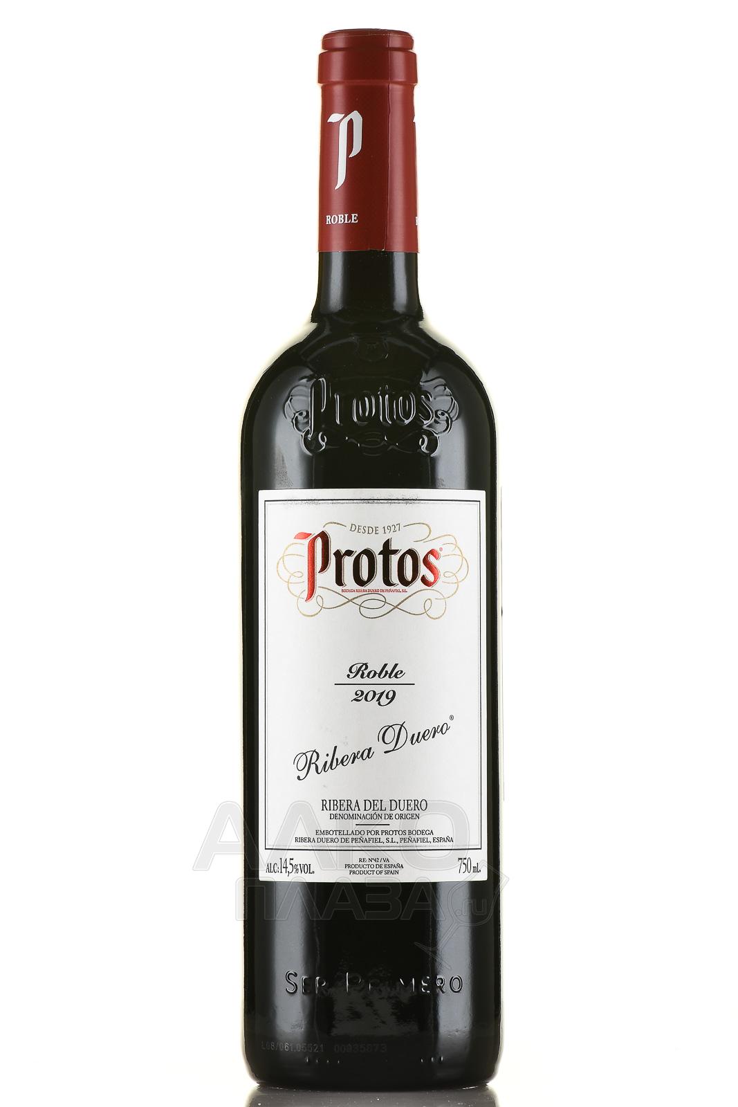 Вино робла красное. Вино Протос Робле. Вино Protos Ribera del Duero. Протос вино Испания. Protos вино красное.