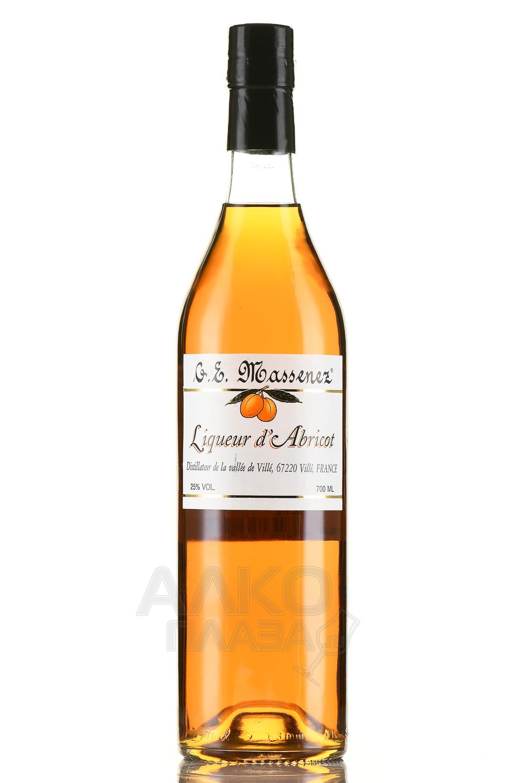 Massenez Liqueur d`Abricot - ликер Массене Абрикос 0.7 л