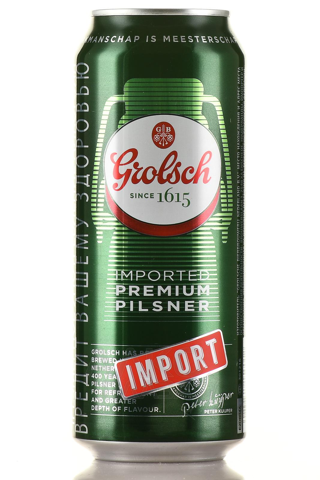 Пиво Лагер Цена