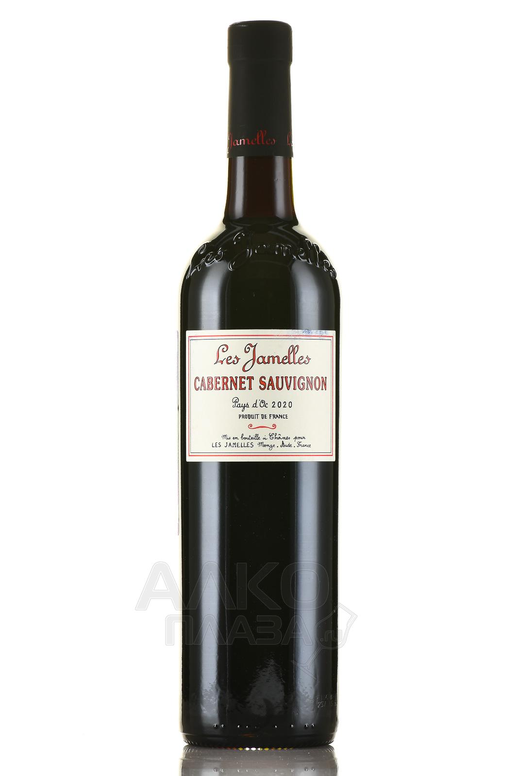 вино Les Jamelles Cabernet Sauvignon 0.75 л 