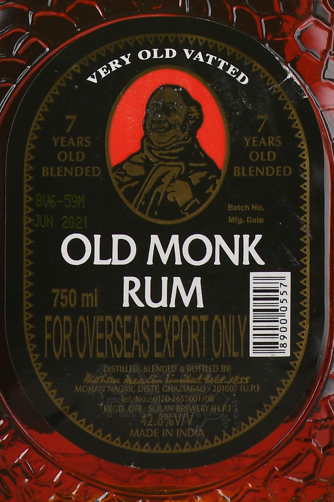 Old Monk Xxx 7 Year 0.5