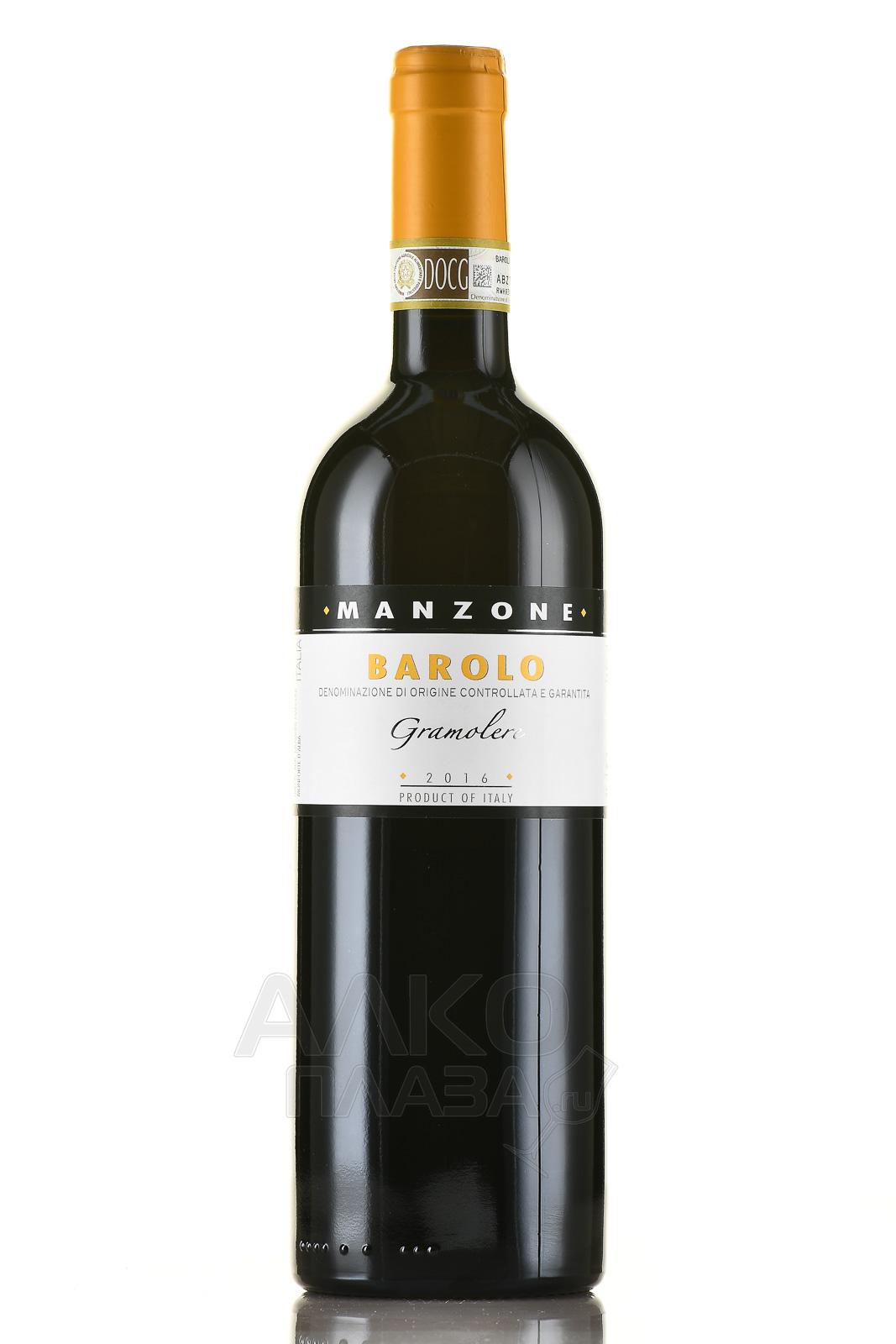 Manzone Gramolere Barolo DOCG - вино Манзоне Грамолере Бароло 0.75 л красное сухое