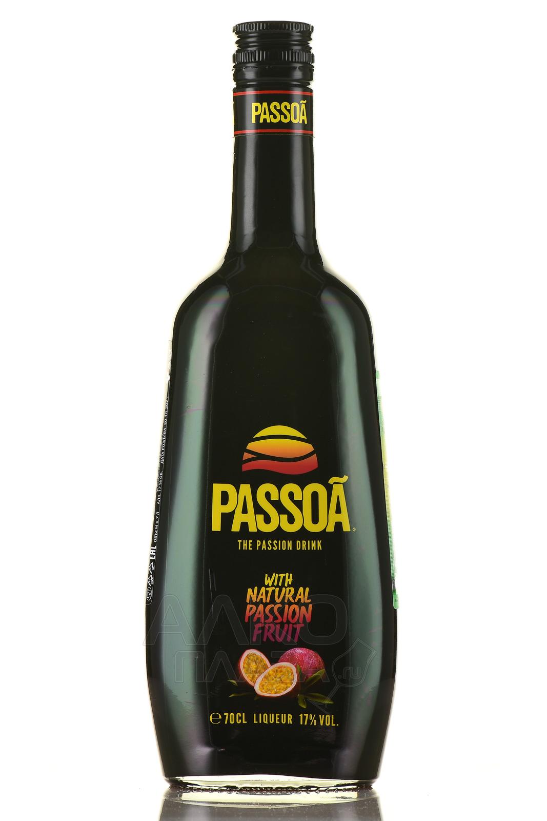 Ликер passoa passion fruit