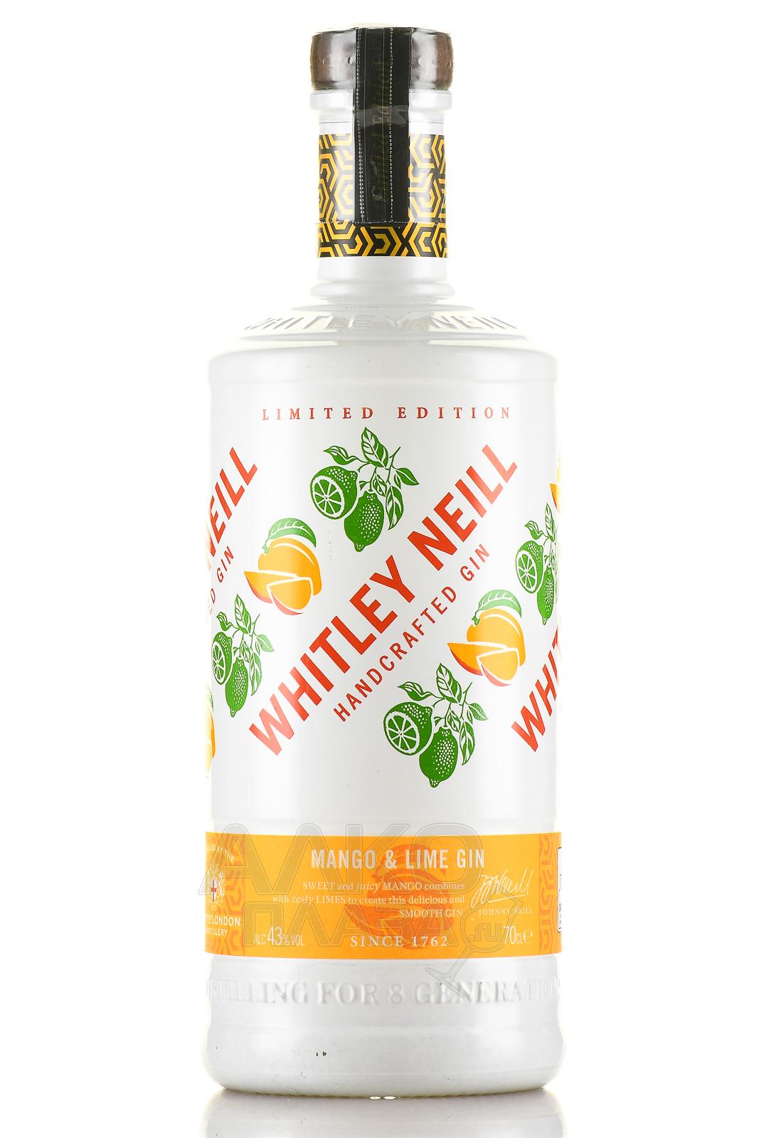 Whitley Neill Mango & Lime - джин Уитли Нейлл со вкусом Манго и Лайма 0.7 л