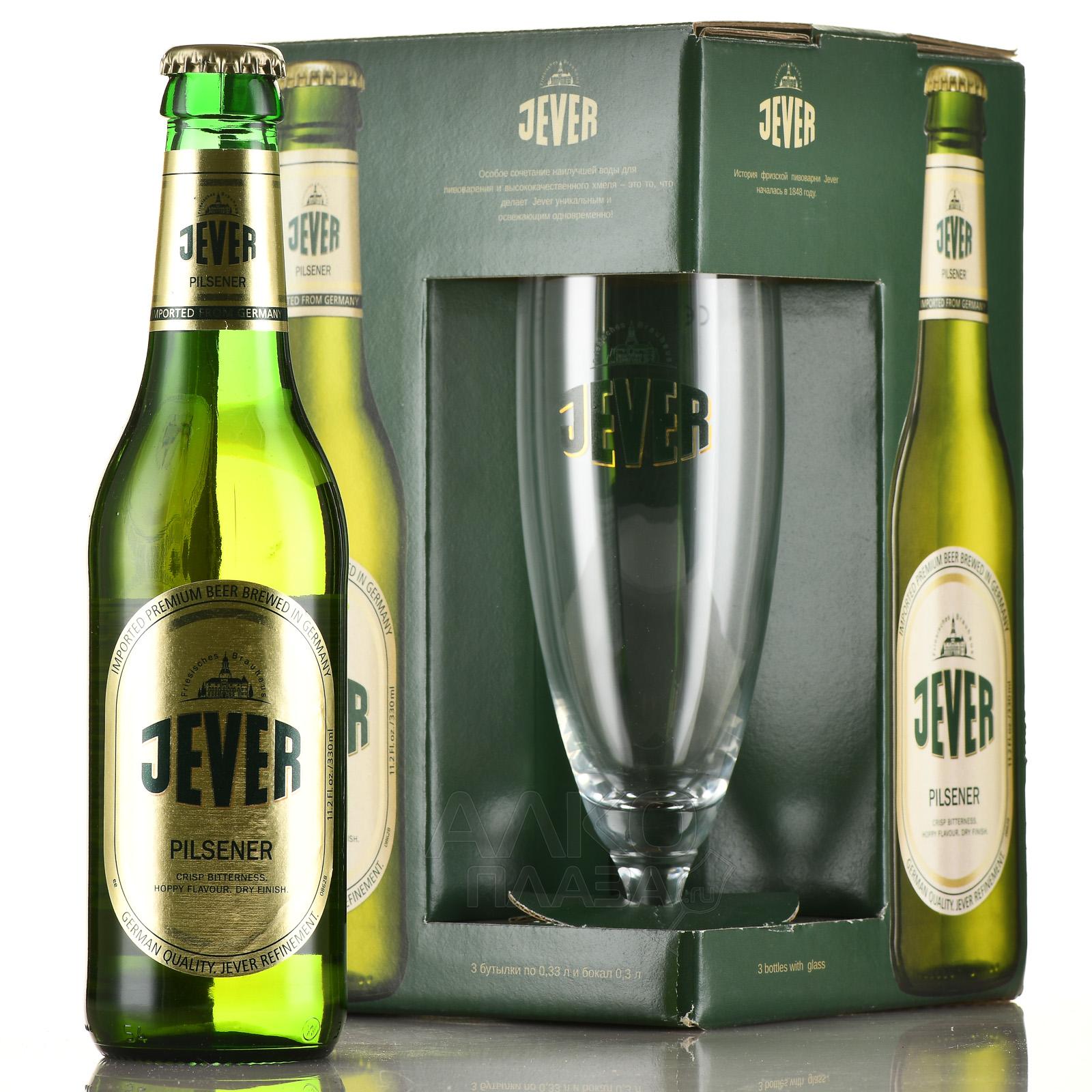 Jever Безалкогольное Пиво Купить В Екатеринбурге