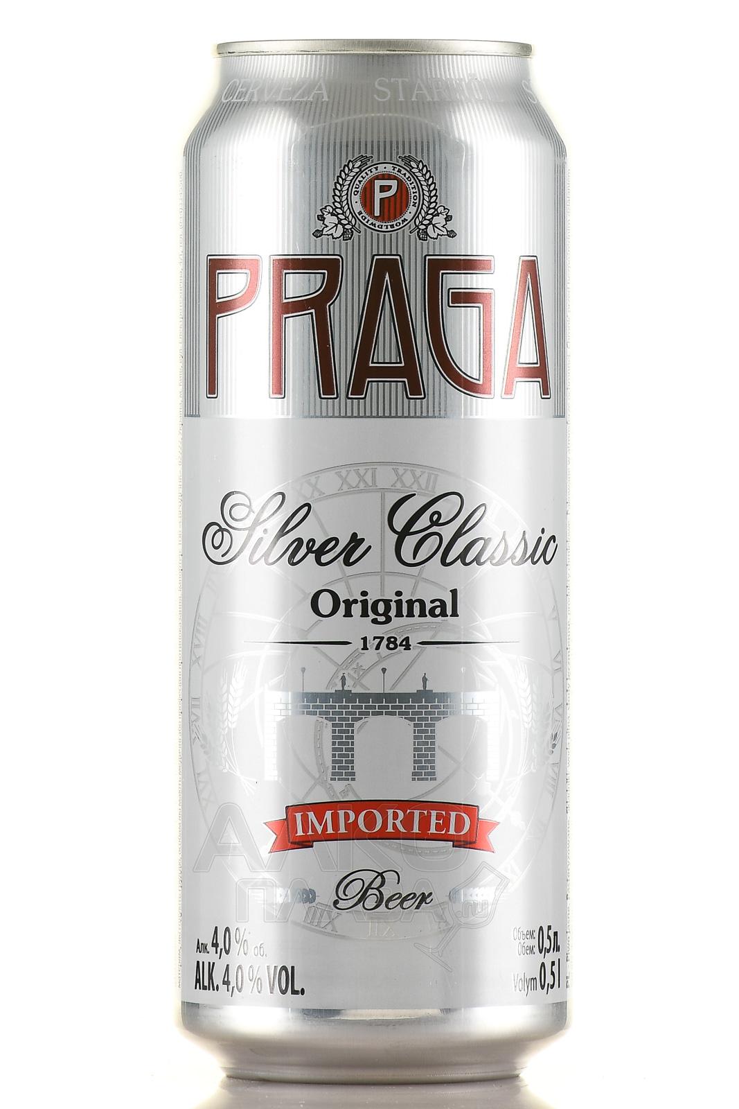 пиво Praga Silver Classic 0.5 л