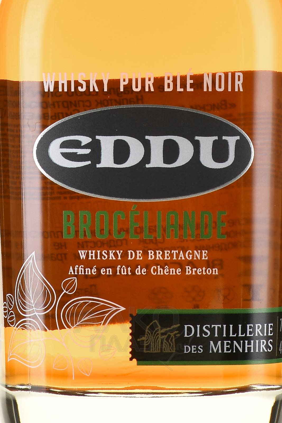 Whisky Breton Eddu Silver Brocéliande