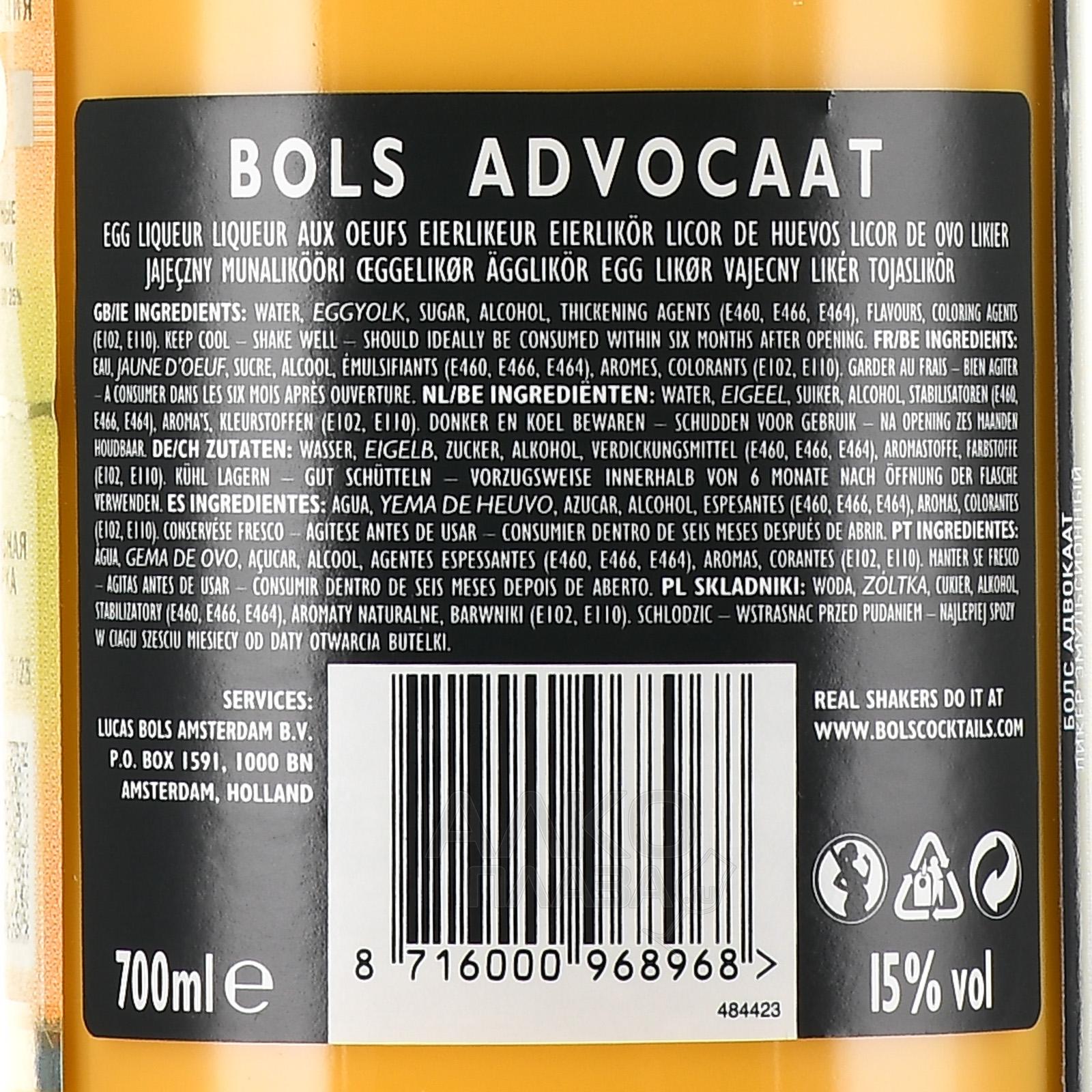 Advocaat - цена л ликер Адвокат Bols 0.7 - купить Болс