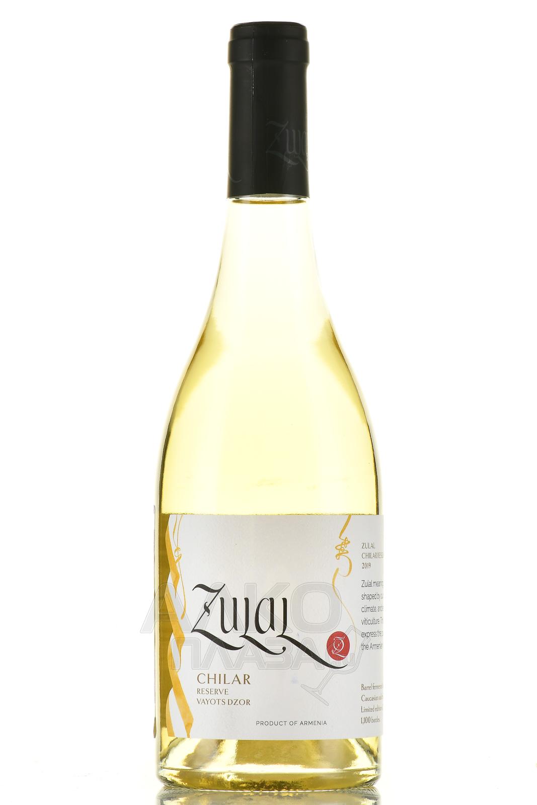 Zulal Chilar Reserve - вино Зулал Чилар Резерв 0.75 л белое сухое