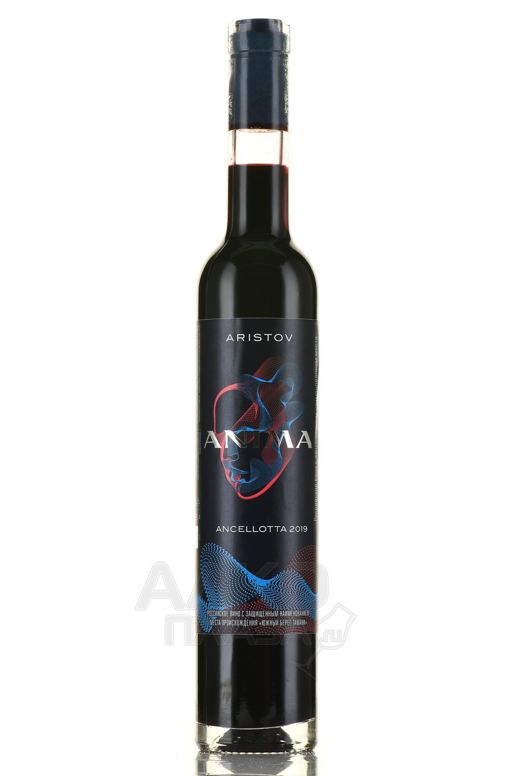 Вино Анима Аристов Анчелотта 0.375 л красное сладкое
