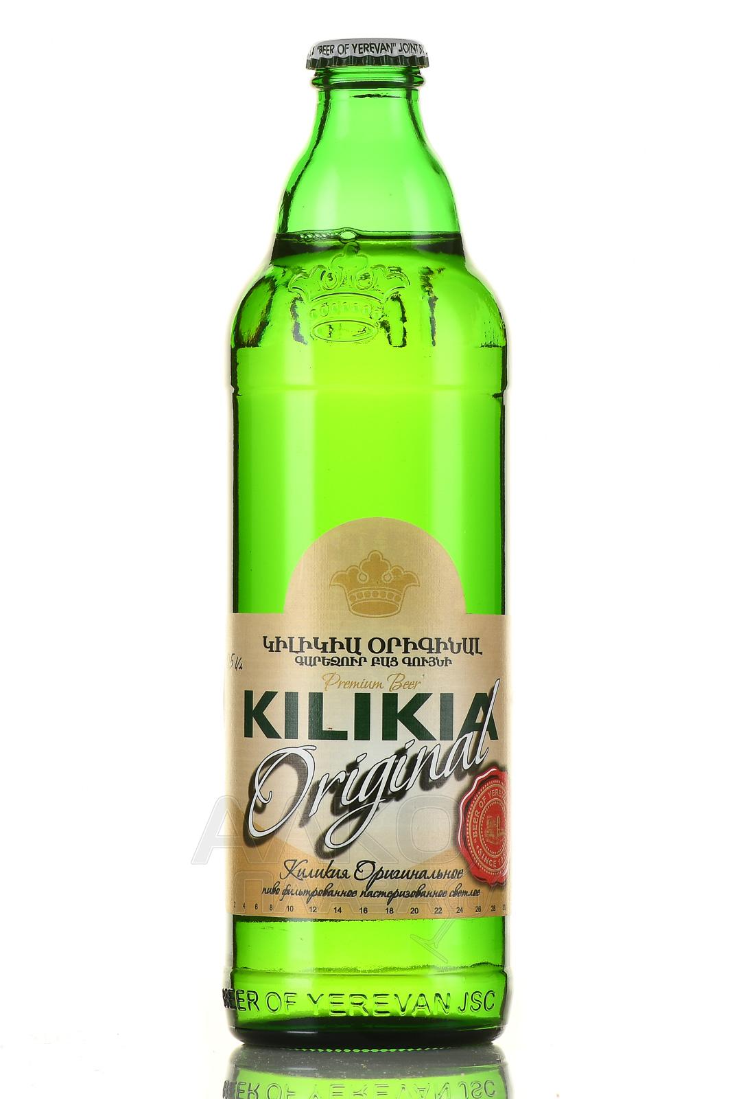 пиво Kilikia Beer 0.5 л 