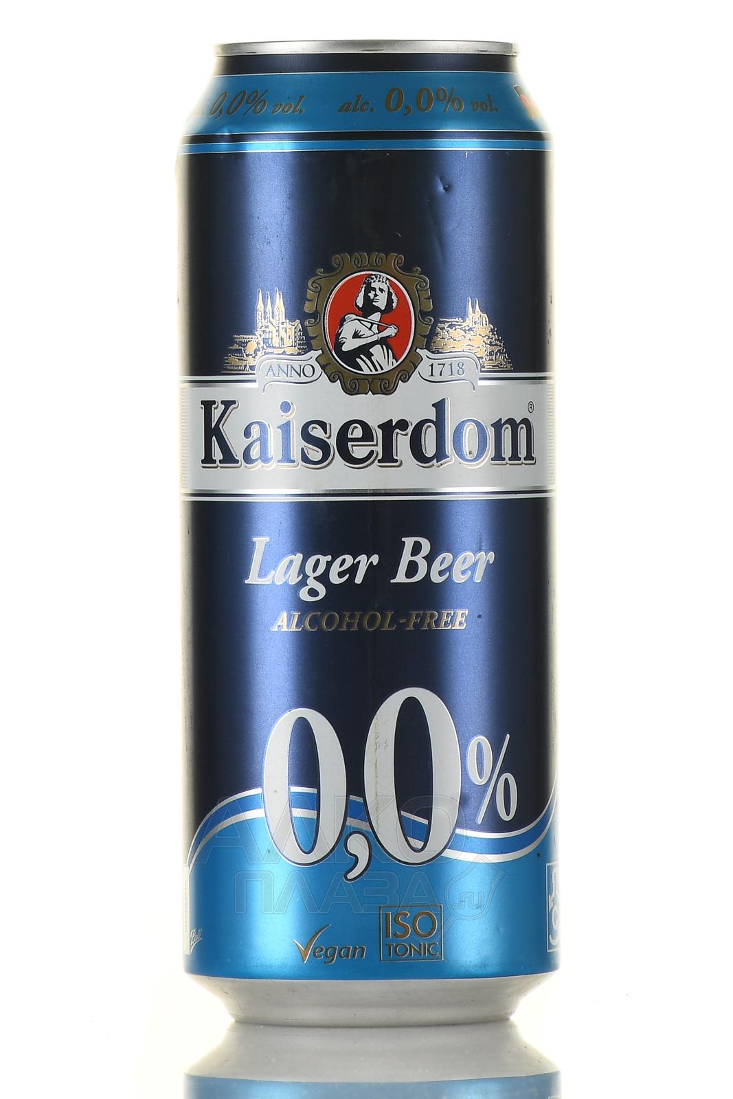 пиво Kaiserdom Lager 0.5 л 