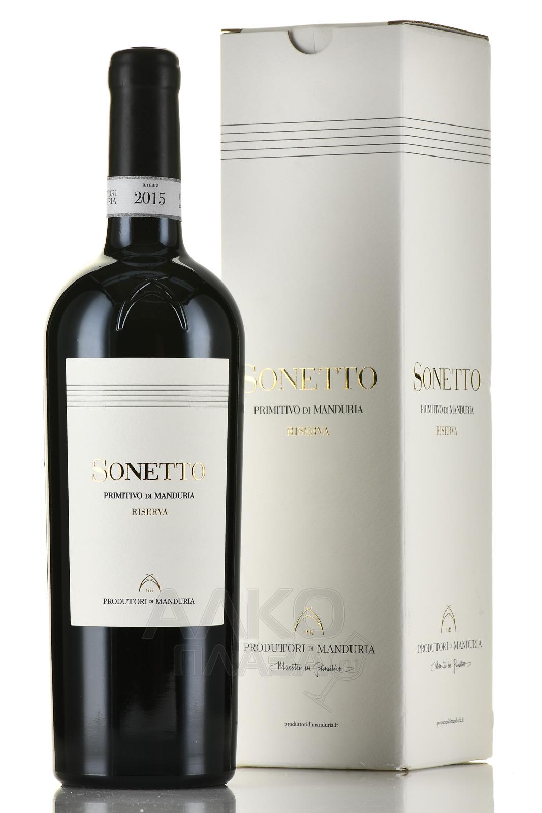 Sonetto Riserva Primitivo di Manduria - вино Сонетто Примитиво ди Мандурия Ризерва - 0.75 л красное сухое в п/у