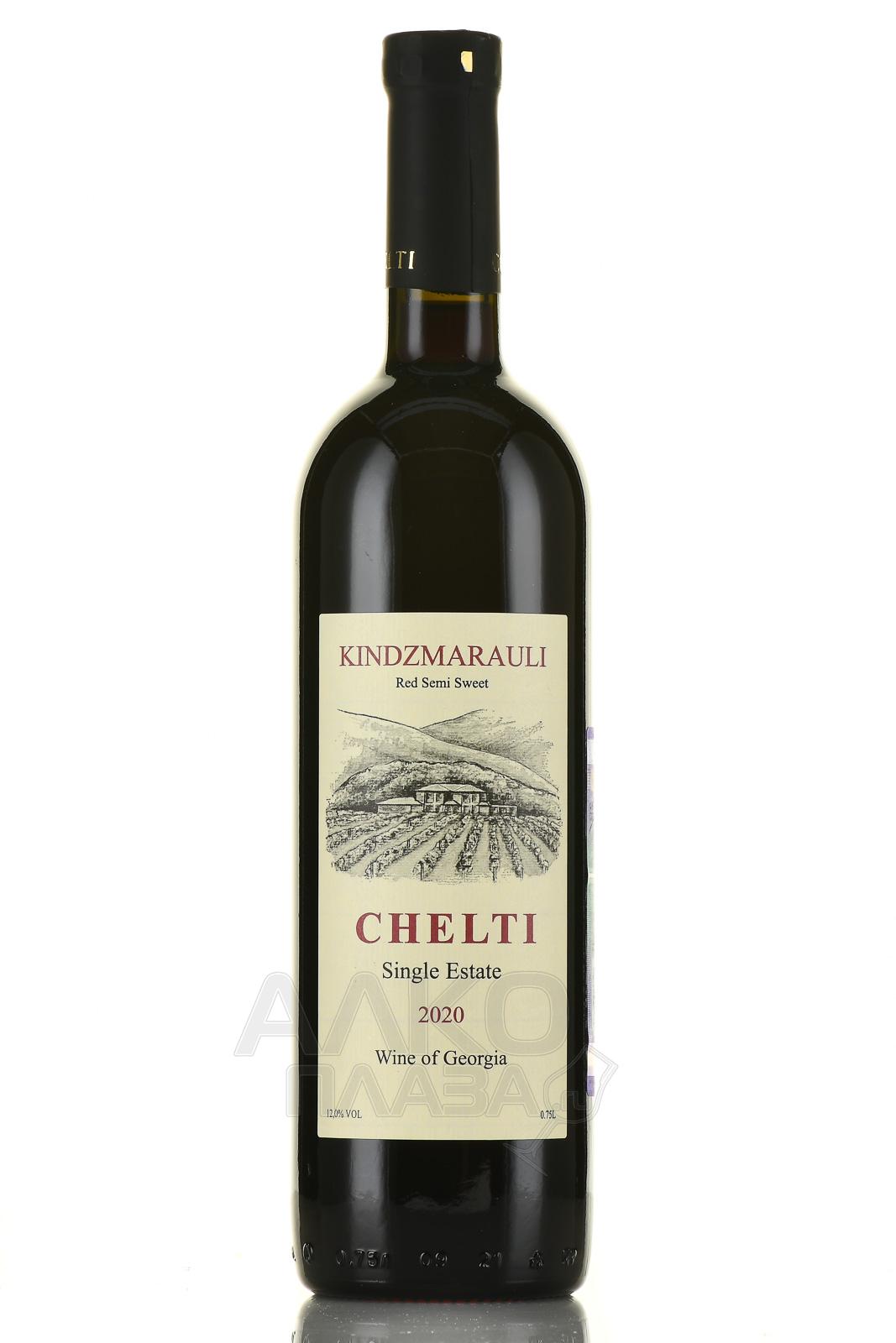 вино Chelti Kindzmarauli 0.75 л