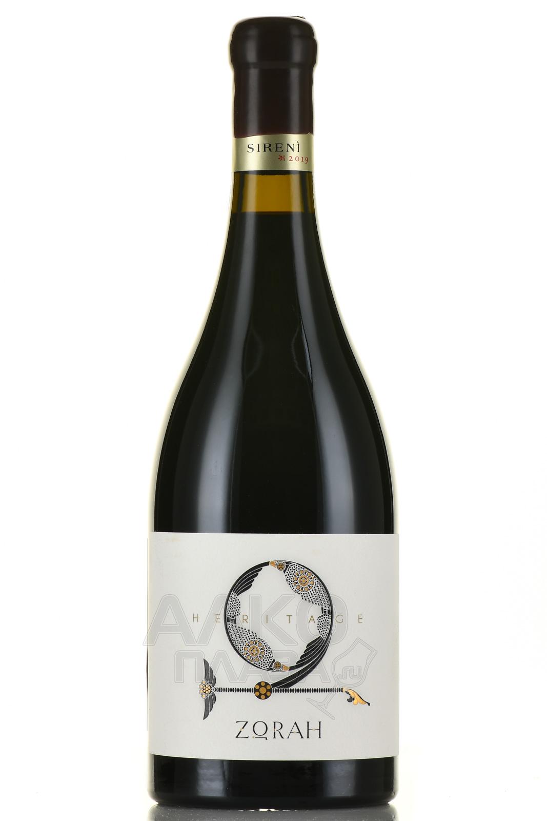 Zorah Heritage Sireni - вино Зора Геритедж Сирени 0.75 л красное сухое
