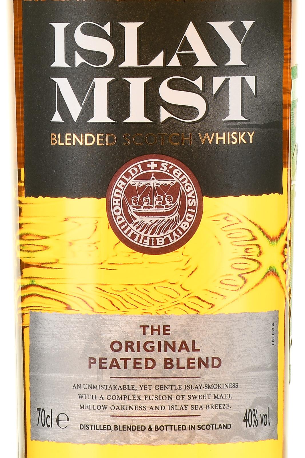 Mist 0.7. Айла мист виски 0.7. Виски Mist. Islay Mist виски. Highsl Mist виски.