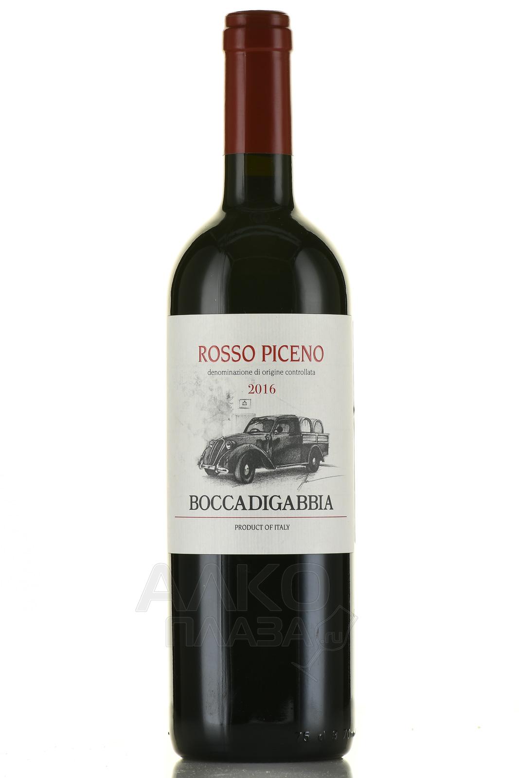 Rosso Piceno Boccadigabbia - вино Россо Пичено Боккадигаббья 0.75 л красное сухое