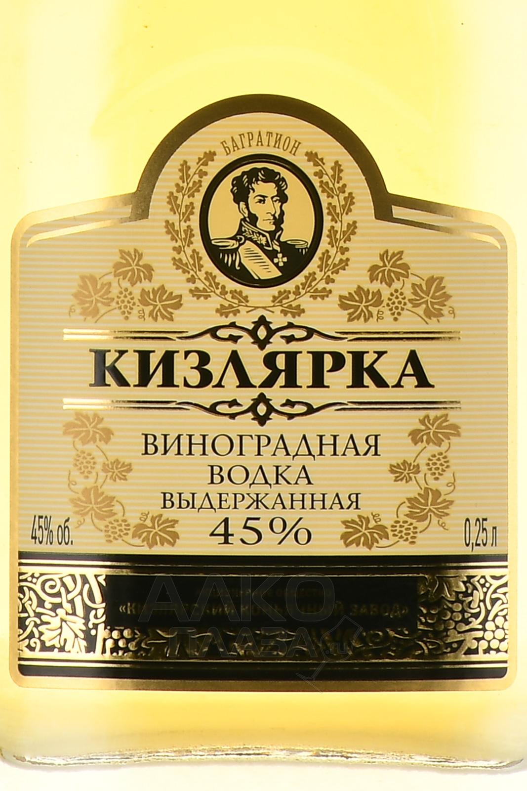 Купить Виноградную Водку В Спб