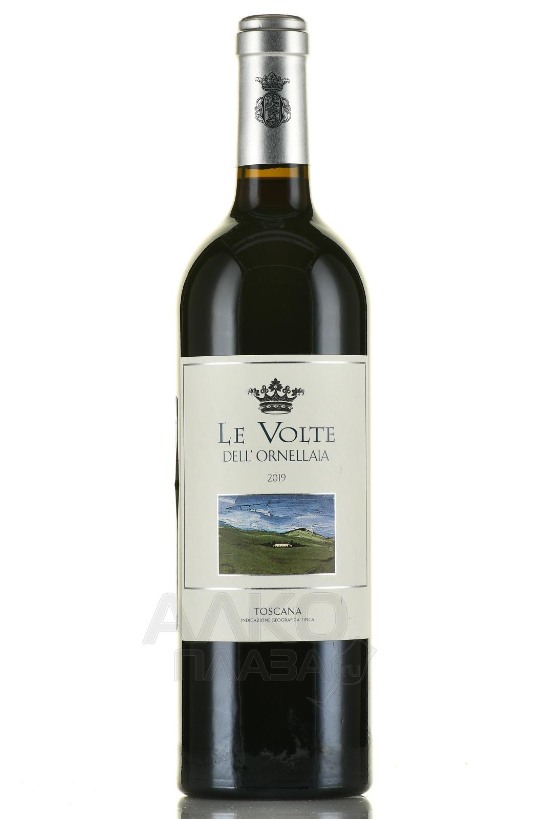 Le Volte Toscana IGT - вино Ле Вольте красное сухое 0.75 л