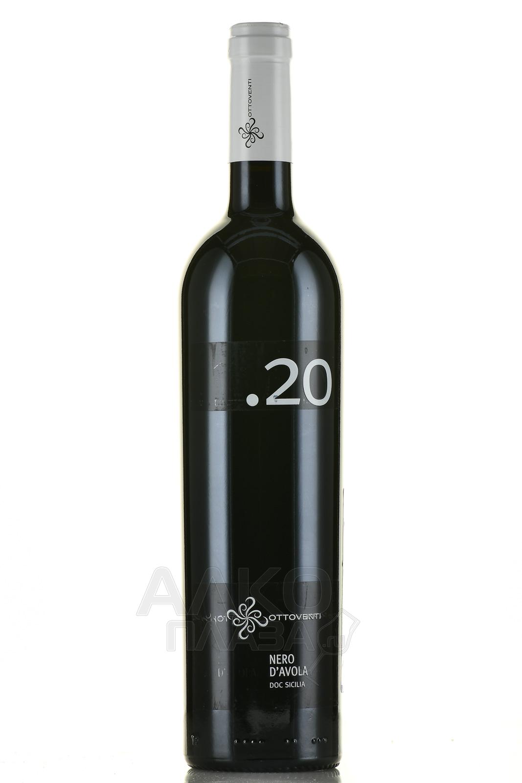Ottoventi Punto 20 Sicilia IGT - вино Оттовенти Пунто 20 0.75 л красное сухое