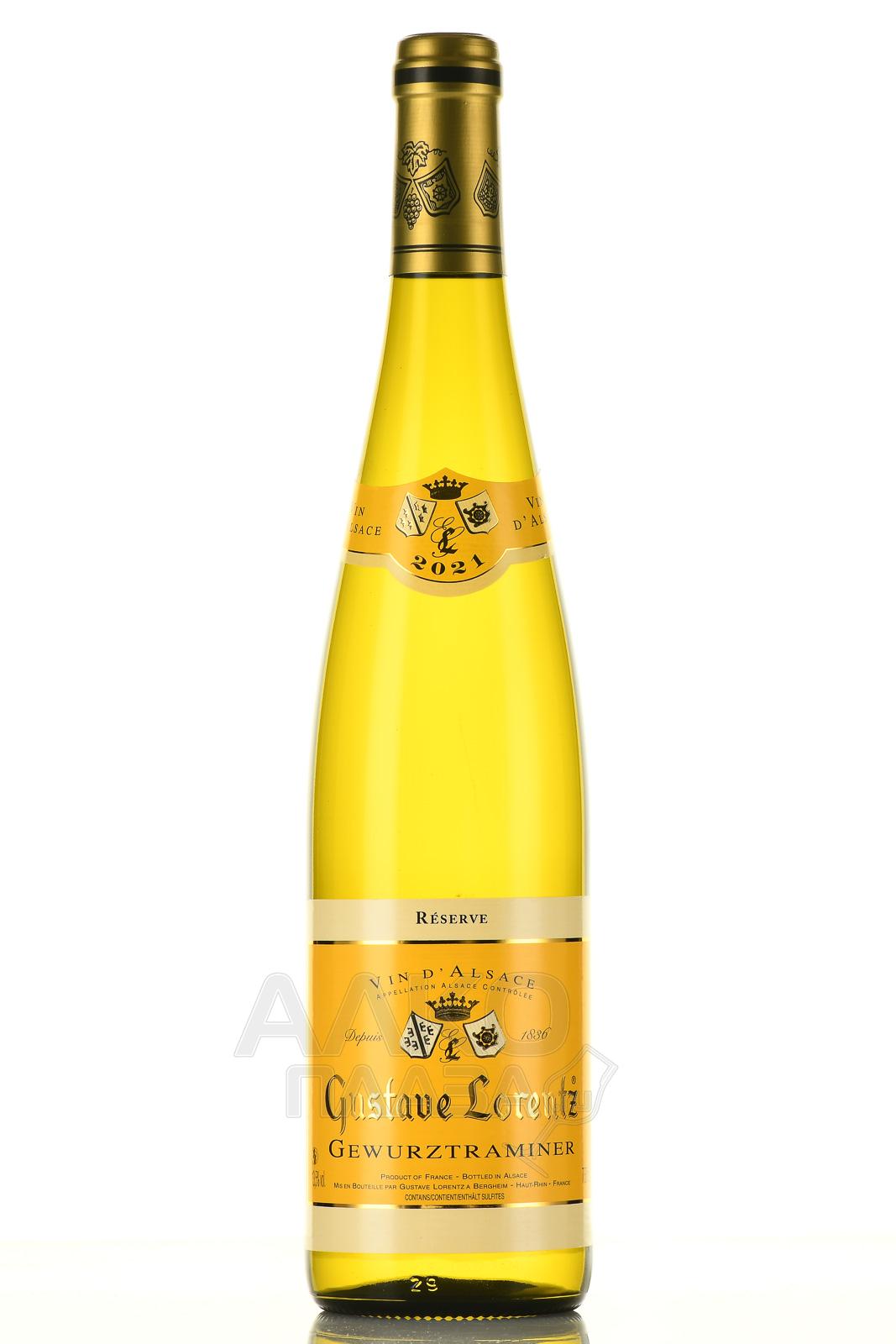 Gustave Lorentz Gewurztraminer Reserve Alsace AOC - вино Гюстав Лоренц Гевюрцтраминер Резерв АОС 0.75 л белое полусухое