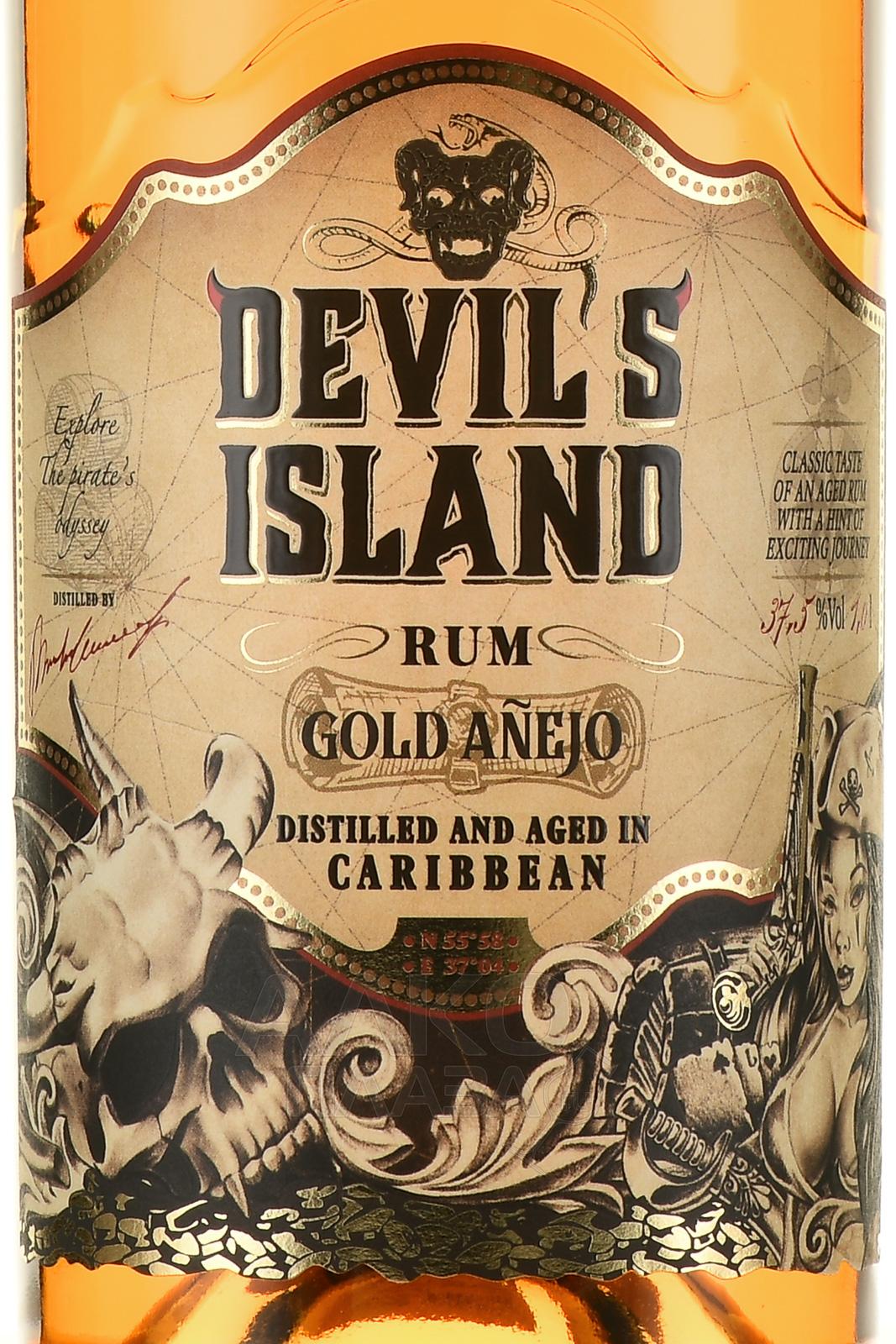 Devils island отзывы