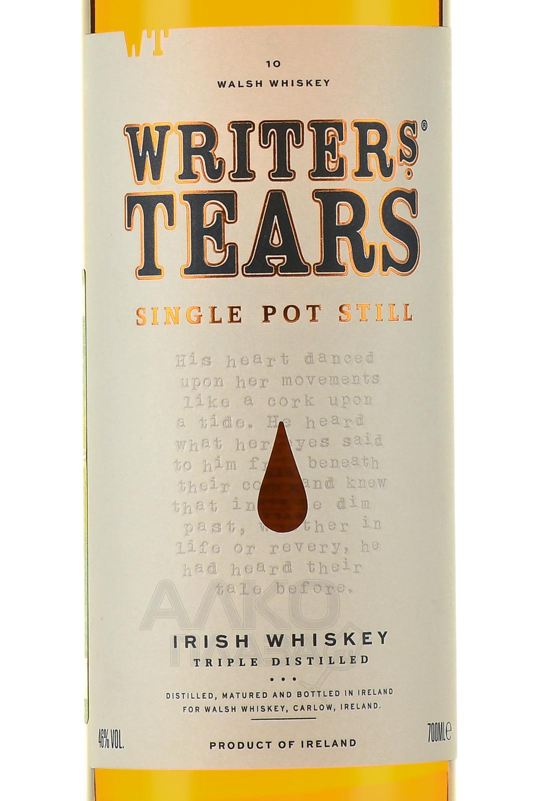 Writers tears 0.7. Виски райтерс Тирс Коппер пот. Виски writers’ tears writers' tears Copper Pot. Виски Райтерз ТИРЗ Коппер пот 0.7л п/у. Ирландский виски writers tears.