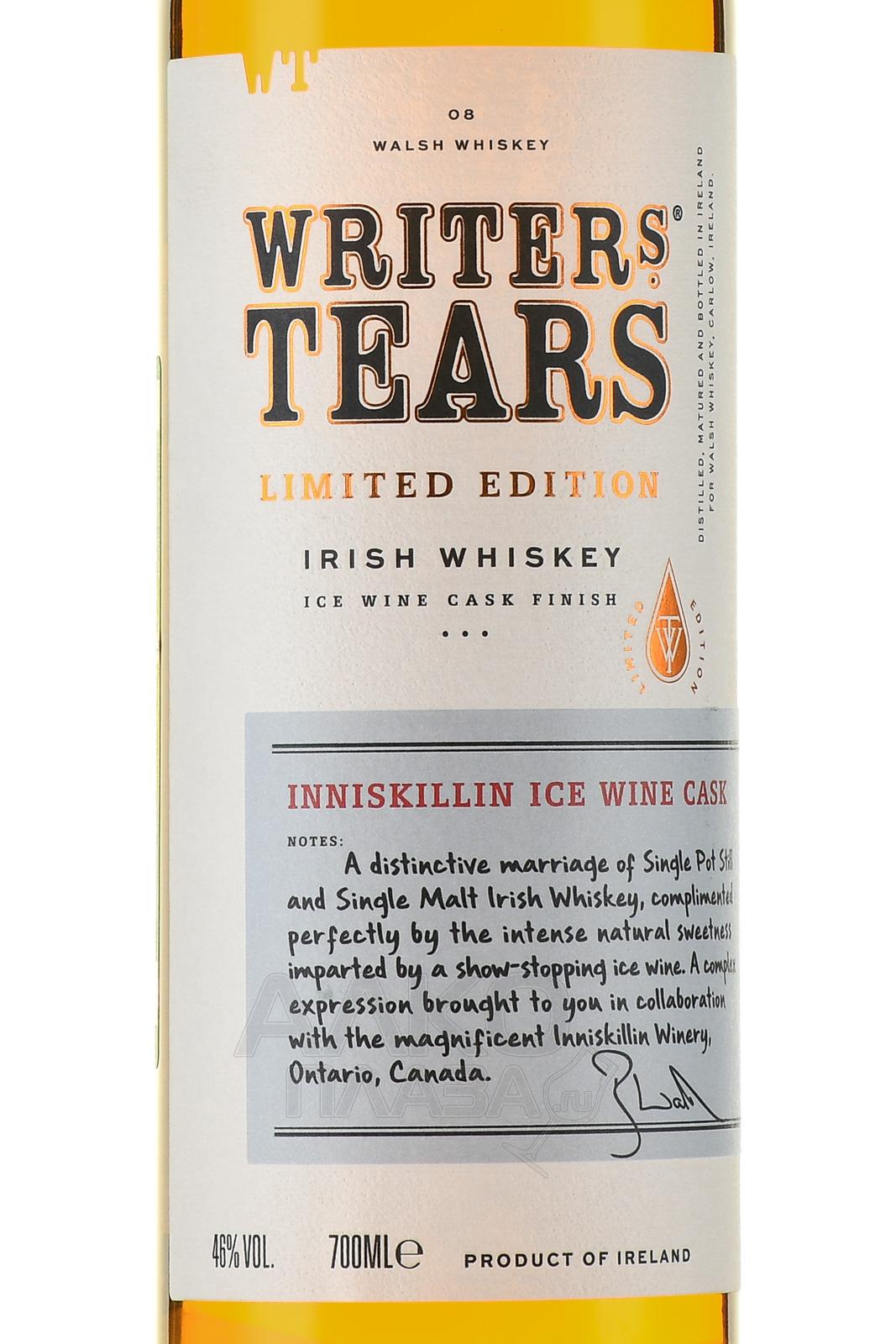 Writers tears 0.7. Ирландский виски writers tears. Writers tears виски цена 0.7. Writers tears виски купить. Виски райтерс Тирс цена 0.7.