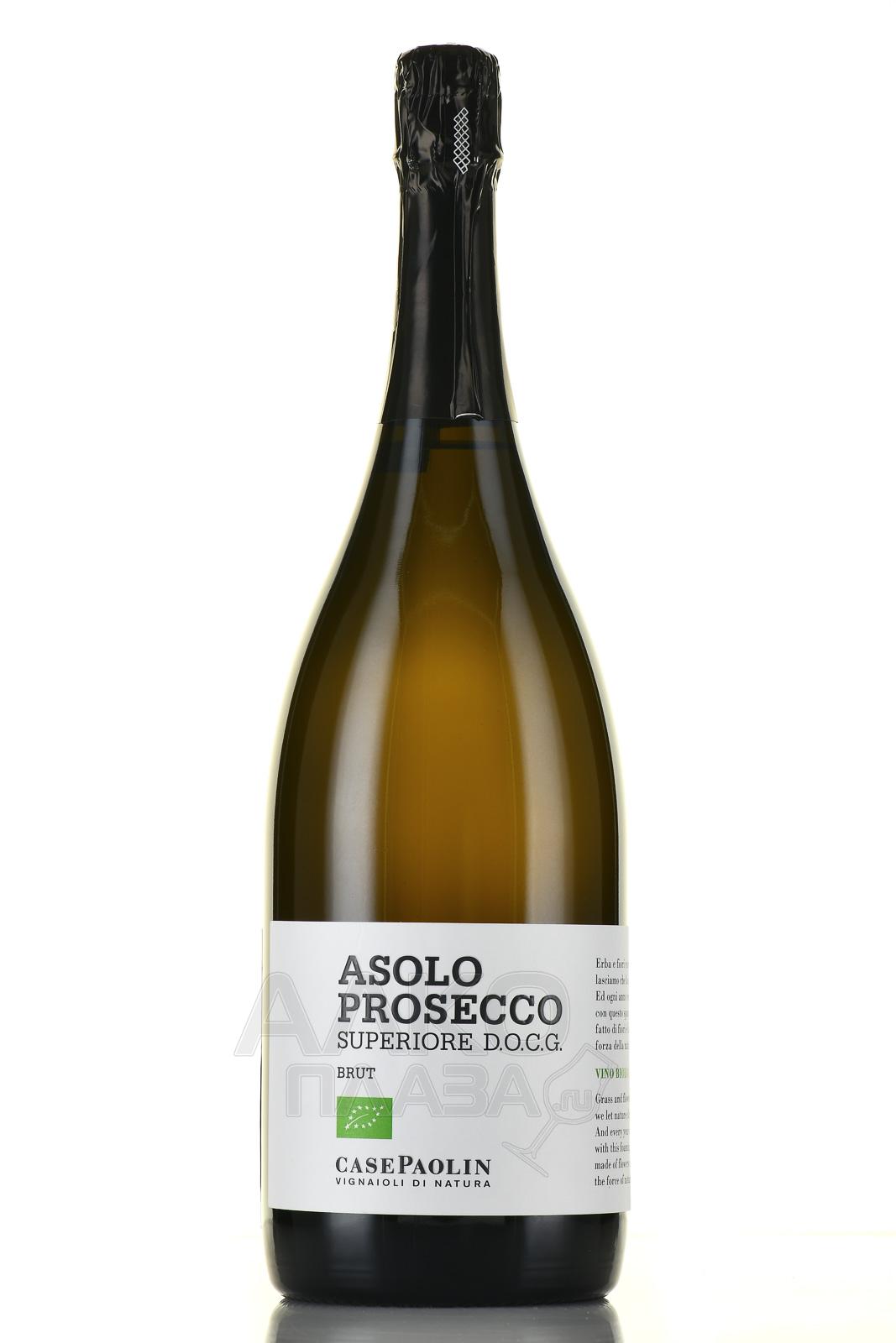 Асоло просекко супериоре. Вино case paolin, asolo prosecco superiore docg brut 1,5 литра. 75. Проссеко ассоло супериоре. Акелум азоло просекко суперьоре брют.
