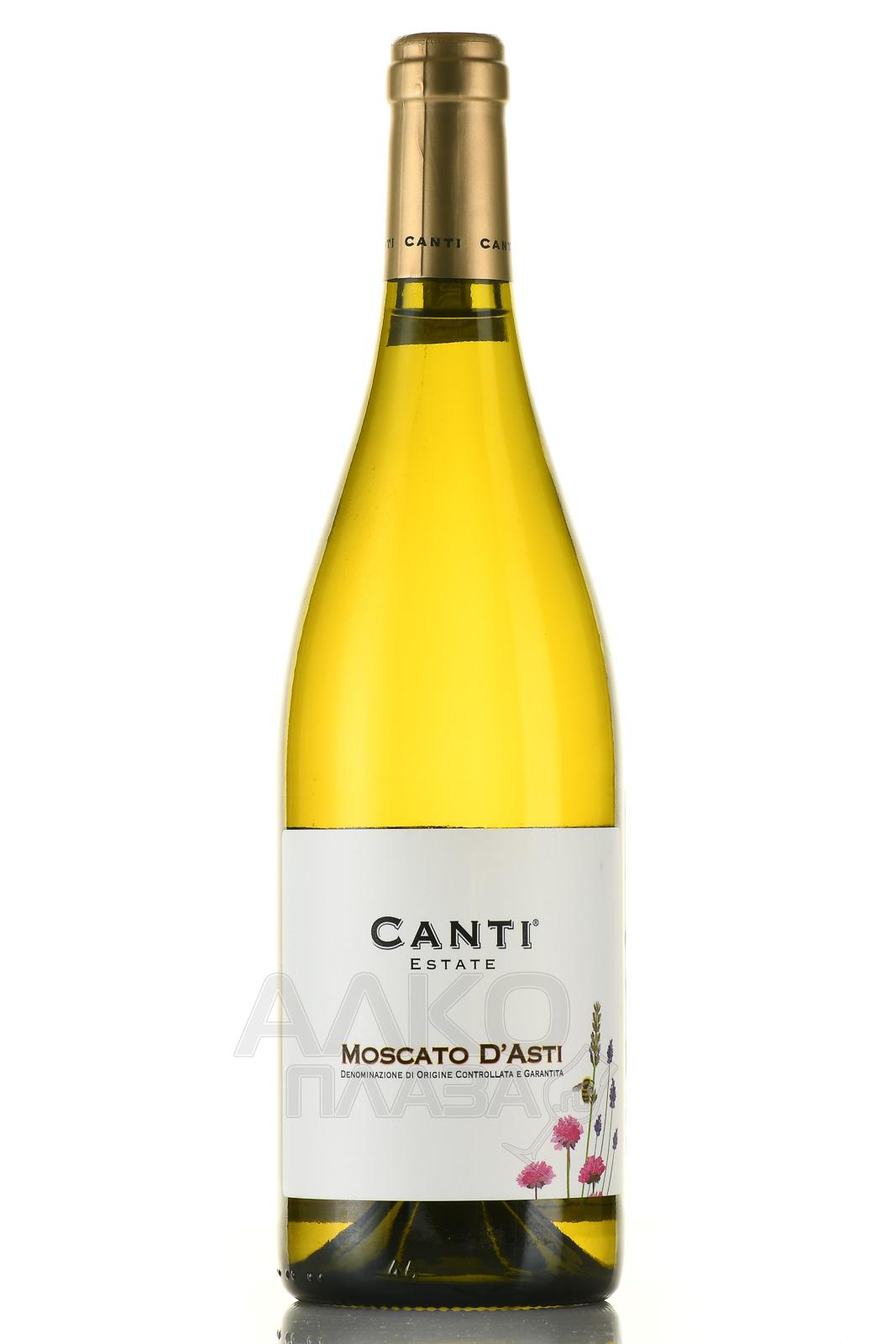 Игристое вино Canti, Moscato D'Asti, 2021 купить Канти, Москато д'Асти,  2021 в Москве, цена 1990 рублей в магазине Global Alko