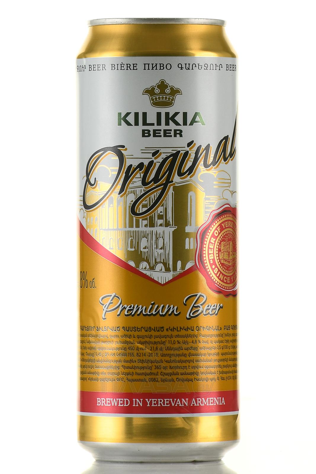 Kilikia Original - пиво Киликия Оригинальное 0.45 л светлое фильтрованное ж/б
