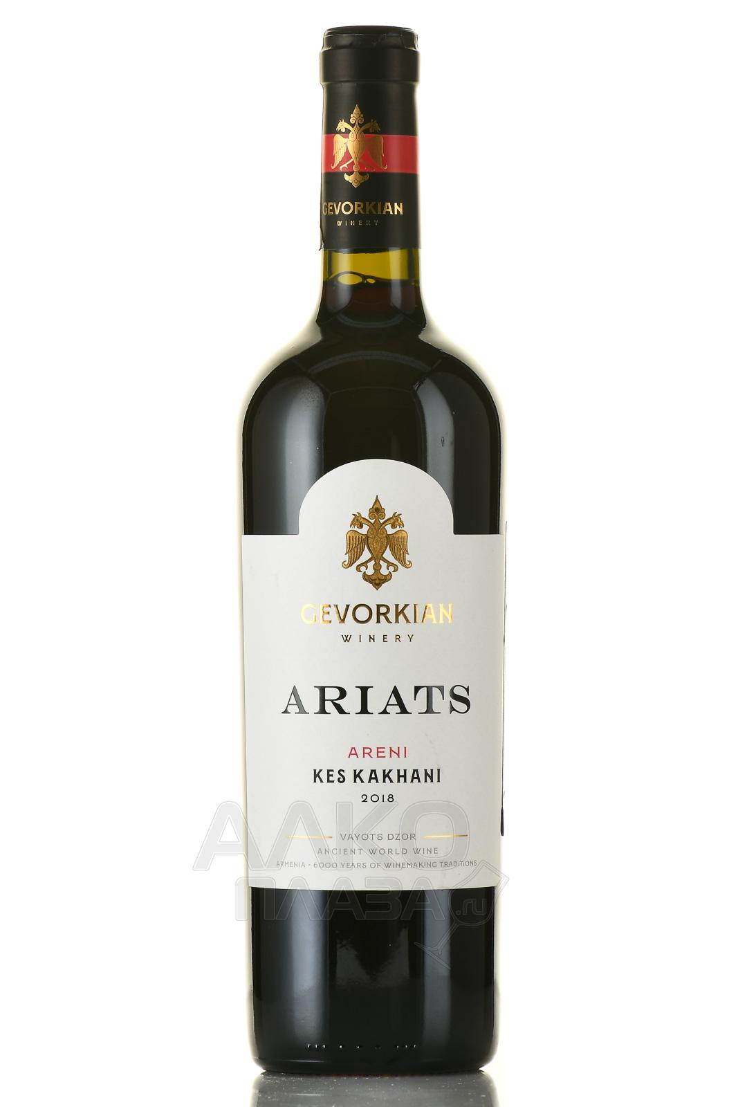 Ariats Ripasso - вино Ариац Рипассо 0.75 л красное сухое