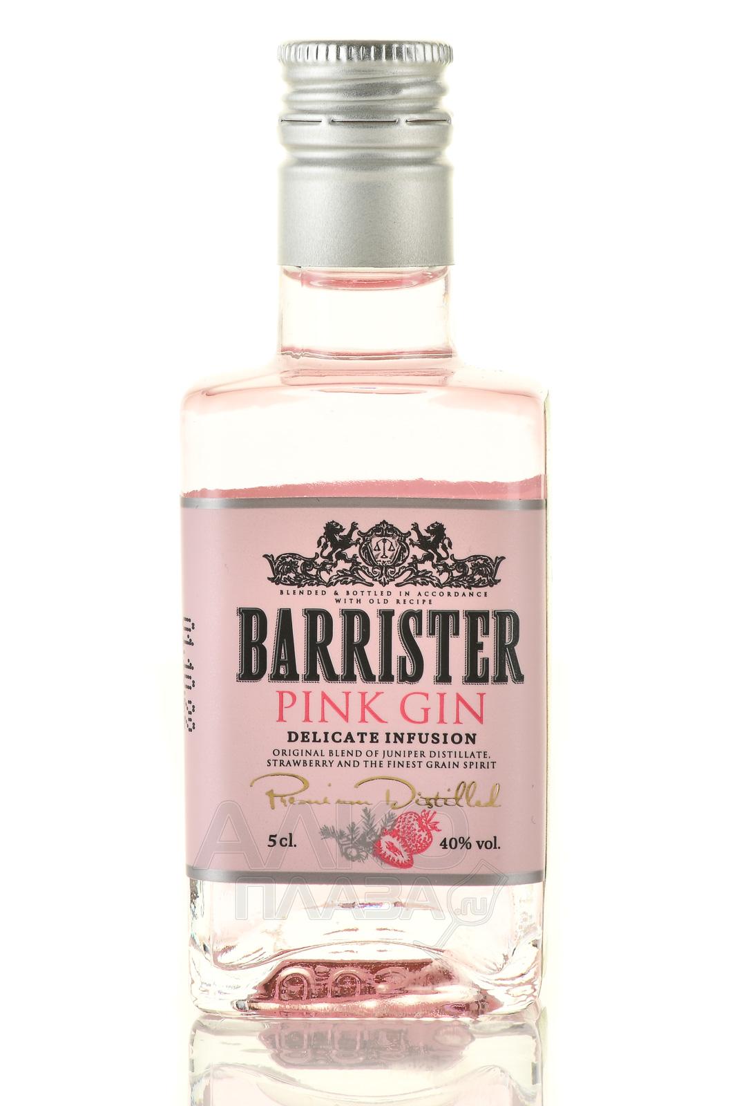 Барристер цена 0.7. Джин Барристер Пинк 40% 0,7л. Розовый Джин Барристер. Джин Barrister Pink Gin, 0.7 л. Джин "группа Ладога" Barrister Pink.