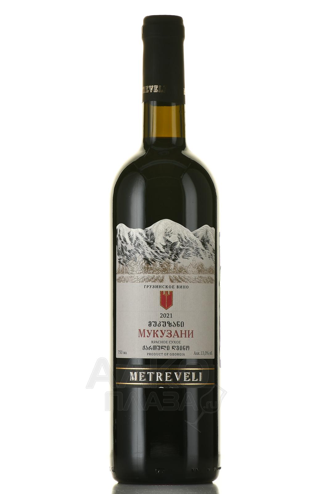 Metreveli Mukuzani - вино Метревели Мукузиани 0.75 л красное сухое