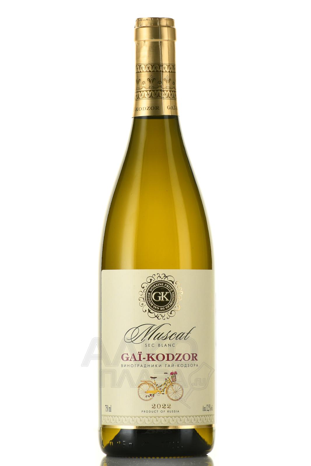 Gai Kodzor Вино Купить В Москве