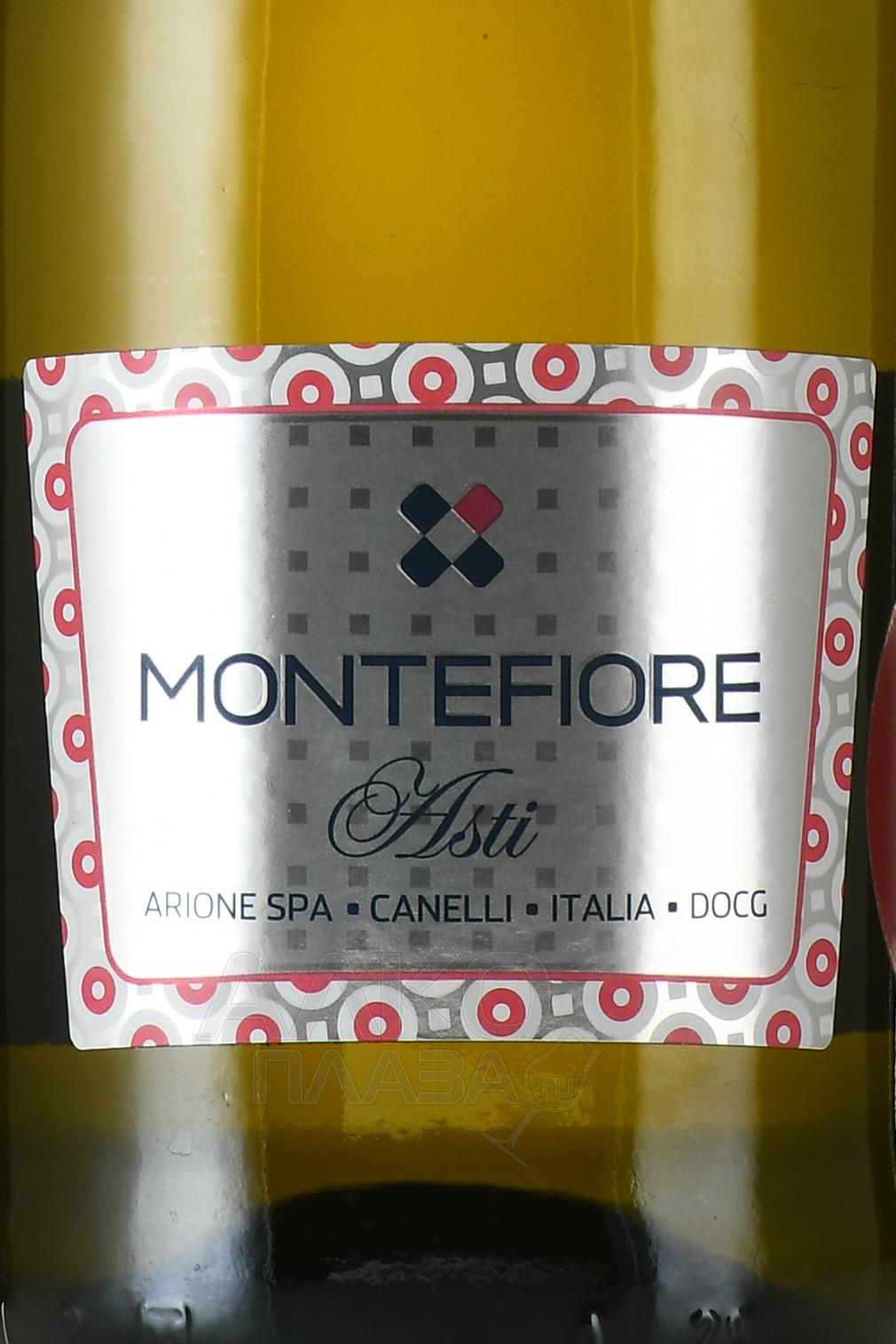 Montefiore Soave DOC - купить вино Монтефьоре Соаве ДОК 0.75 л белое ...