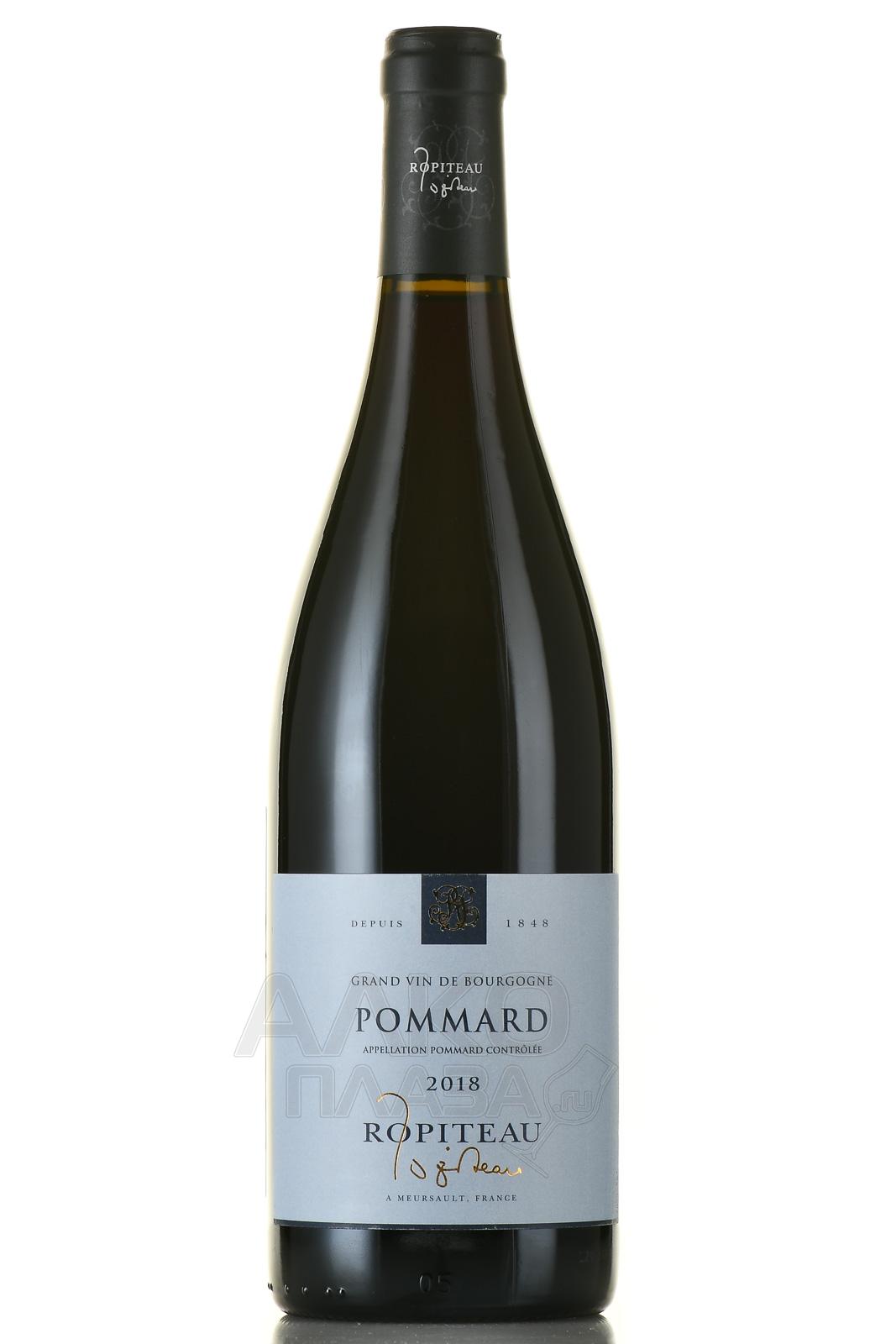 Ropiteau Pommard AOC - вино Ропито Поммар АОС 0.75 л красное сухое