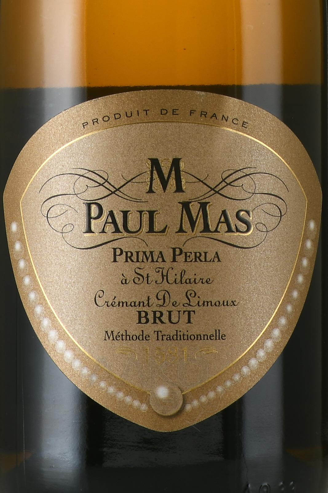 Paul mas prima Perla Brut. М Поль мас Прима Перла Креман де Лиму брют АОП. Креман брют де Лиму. Вино Франсис Фишер Креман белое брют. Пер прима