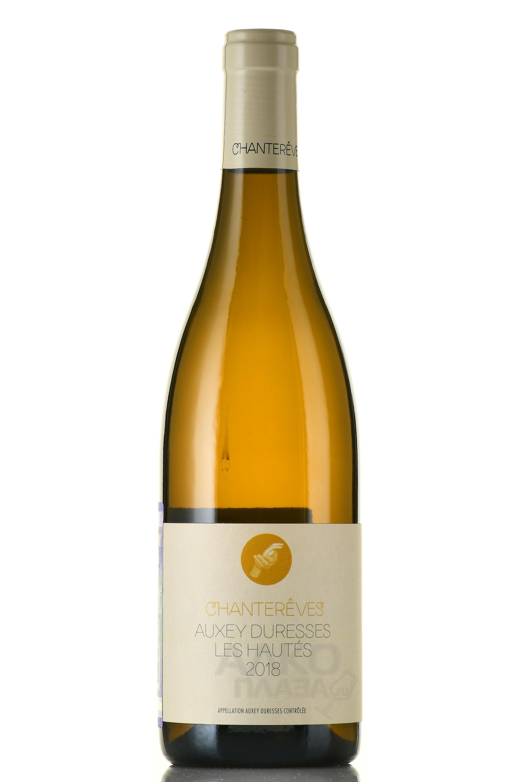 Auxey Duresses Les Hautes - вино Оксе Дюрес Ле От 0.75 л белое сухое