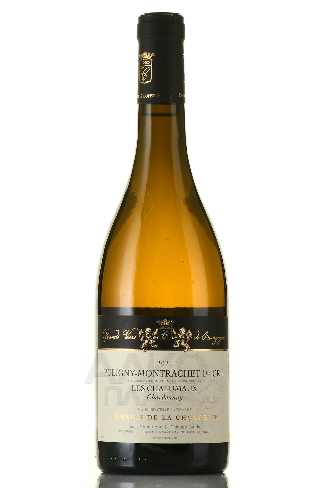 Domaine de la Choupette Puligny-Montrachet 1er Cru Les Chalumeaux - вино Домен де ля Шупетт Пюлиньи-Монраше Премье Крю Ле Шалюмо 0.75 л белое сухое