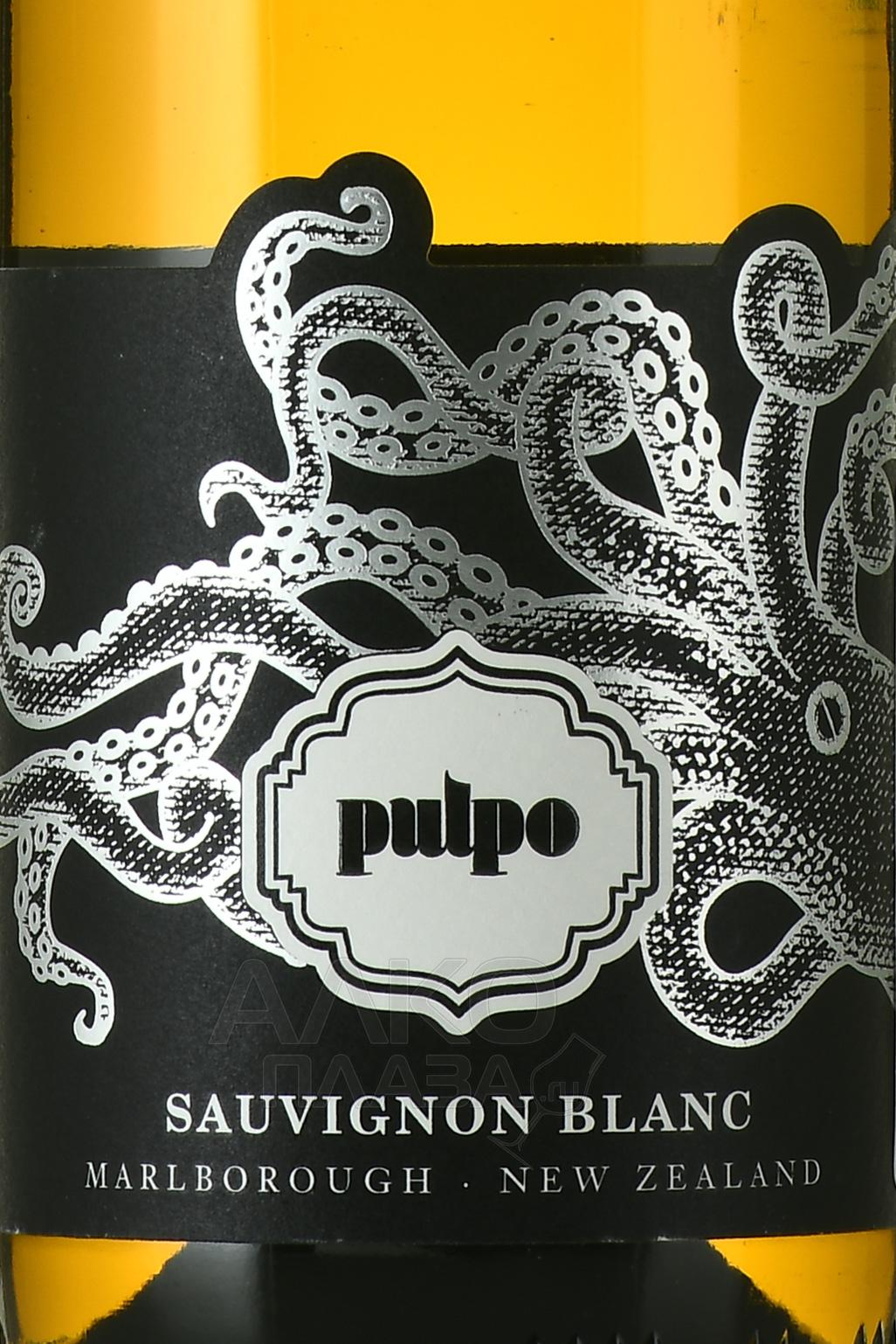 Pulpo Sauvignon Blanc - купить вино Пульпо Совиньон Блан 0.75 л белое ...