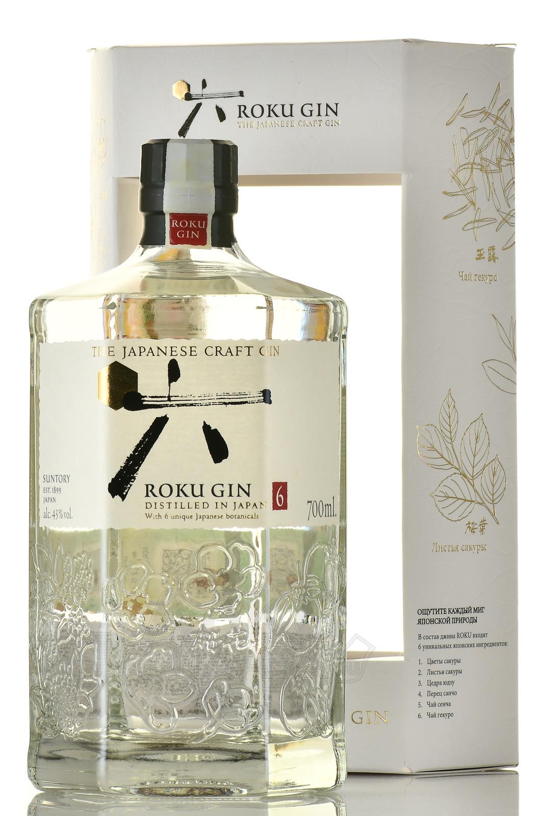 Roku Gin Купить